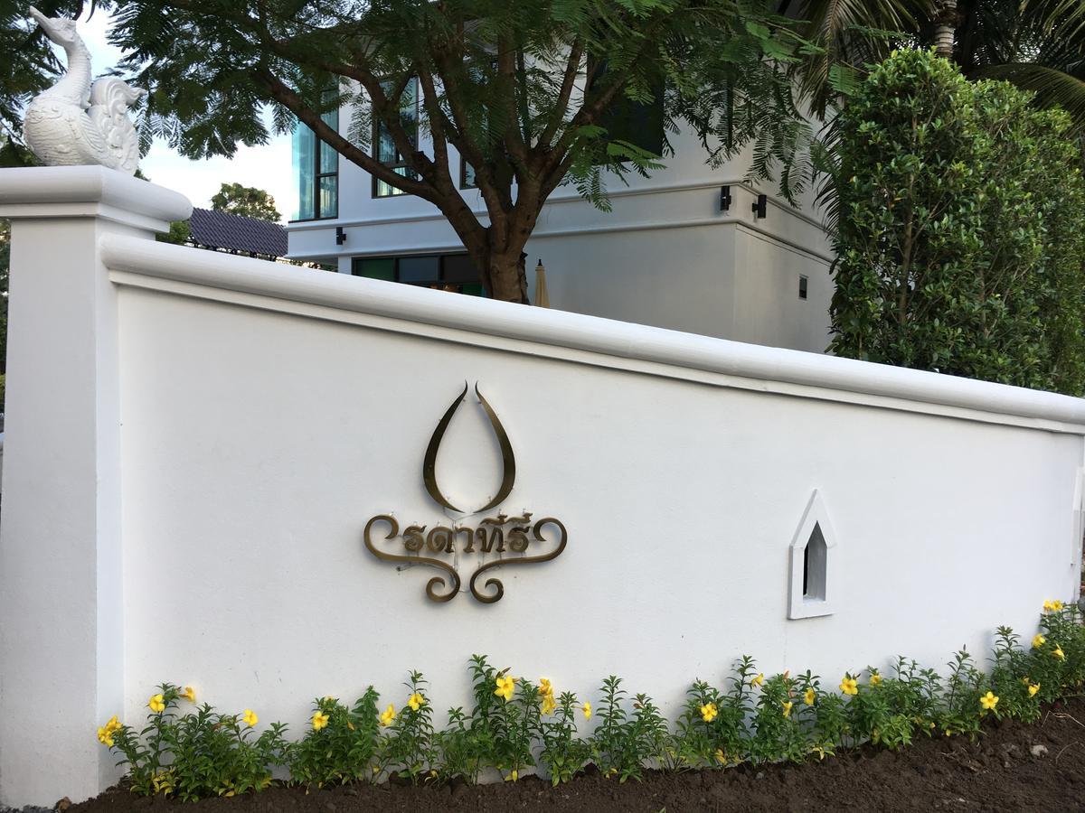 Radateeree Resort — Photos 2